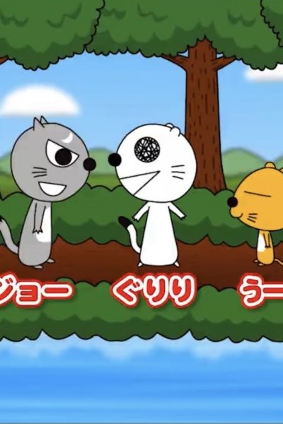 Guriri's Anime!