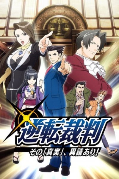 Gyakuten Saiban: Sono "Shinjitsu", Igi Ari!