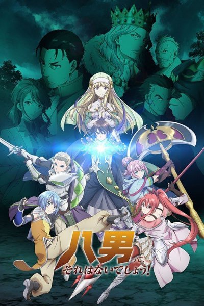 Hachi-nan tte, Sore wa Nai deshou!