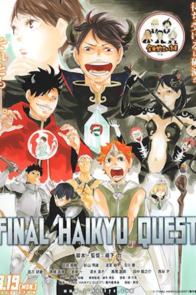 Haikyuu!! Quest Picture Drama