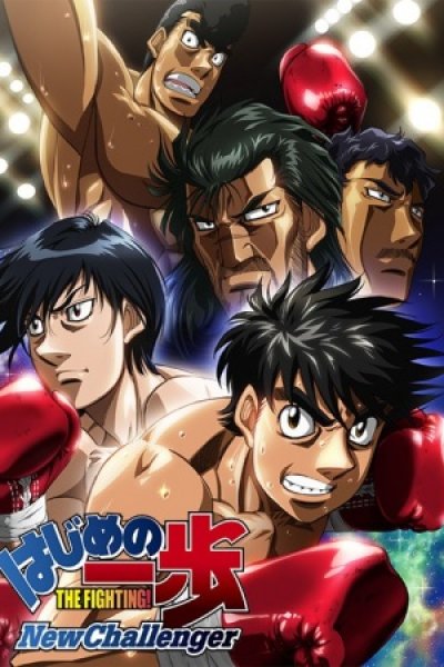 Hajime no Ippo: New Challenger