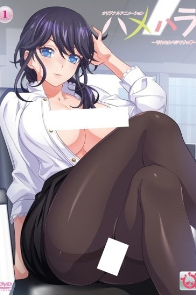 Hamehara: Sore Sekuhara desu!