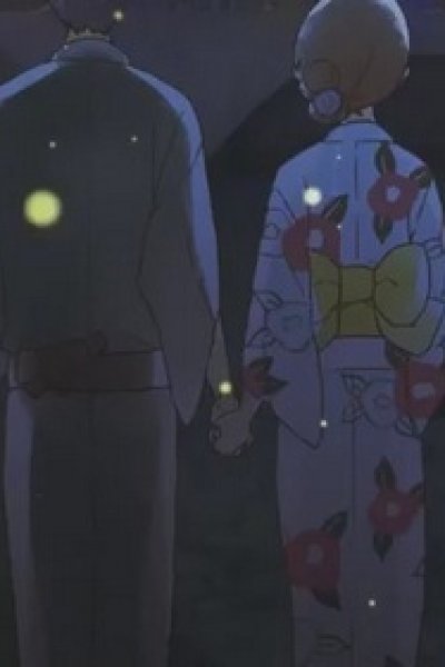 Hanabi