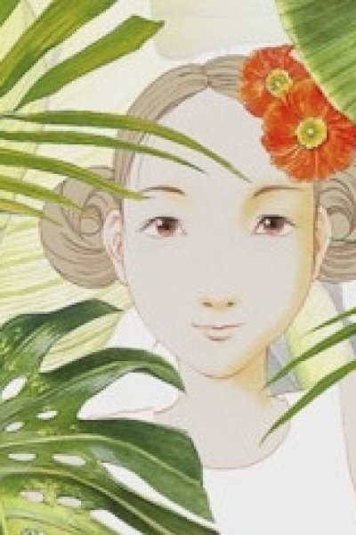 Hanafuusha no Mori