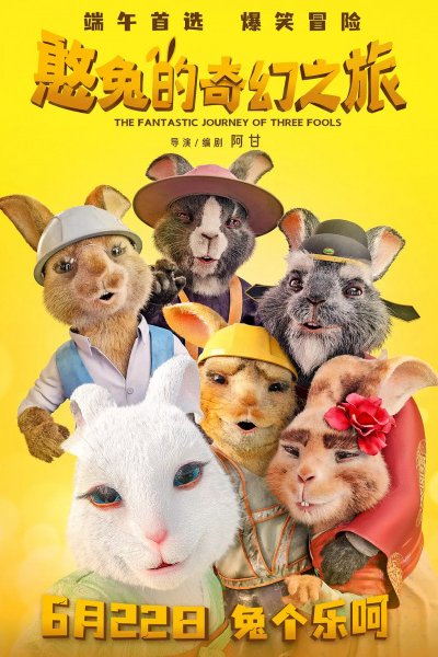 Hantu de Qihuan Zhi Lu