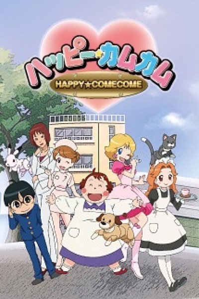 Happy ComeCome