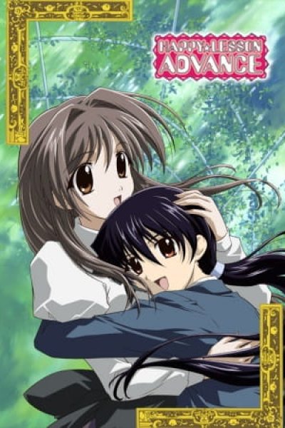 Happy☆Lesson Advance