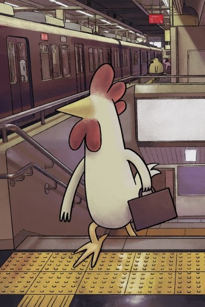 Haru no Hi