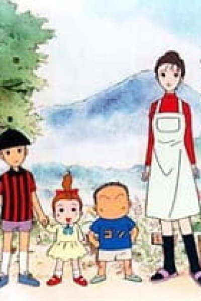 Haruniwa Ie no 3 Nin-me