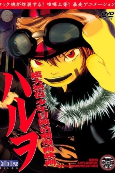 Haruwo