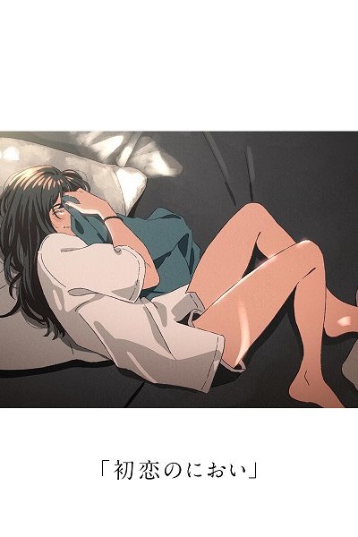 Hatsukoi no Nioi