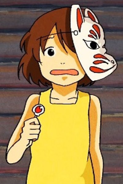 Hazamatsuri