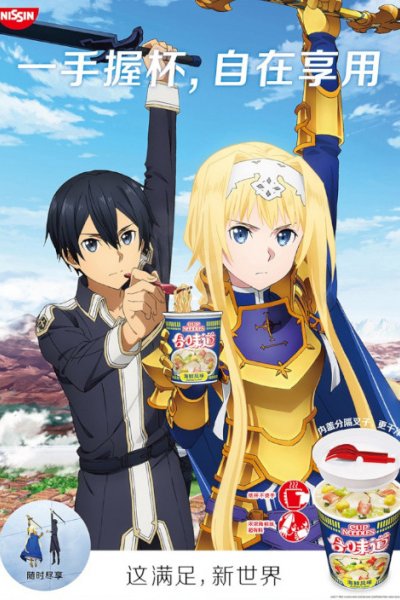 He Wei Dao x Daojian Shenyu Alicization