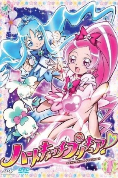 Heartcatch Precure!