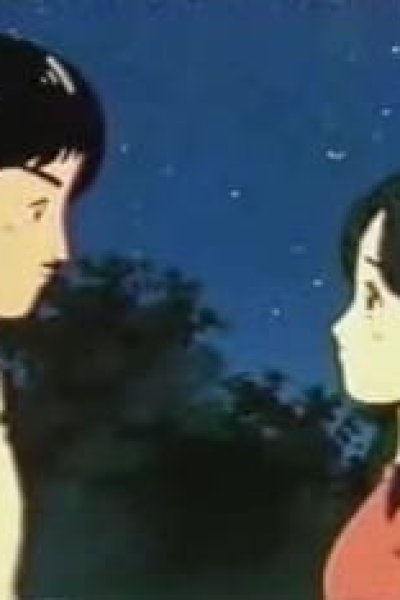 Heisei no Cinderella: Kiko-sama Monogatari