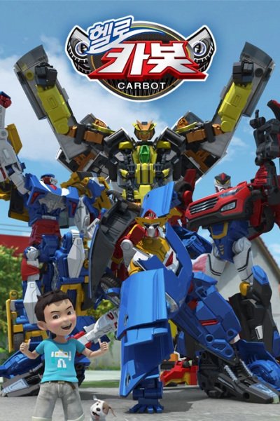 Hello Carbot
