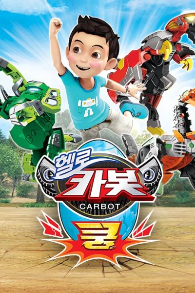 Hello Carbot Kung