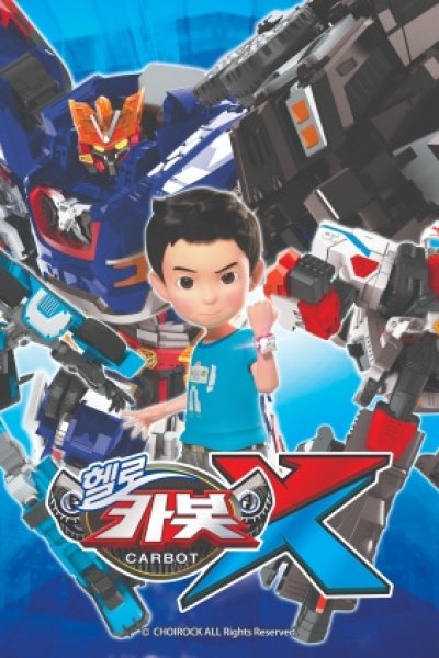 Hello Carbot Season 14