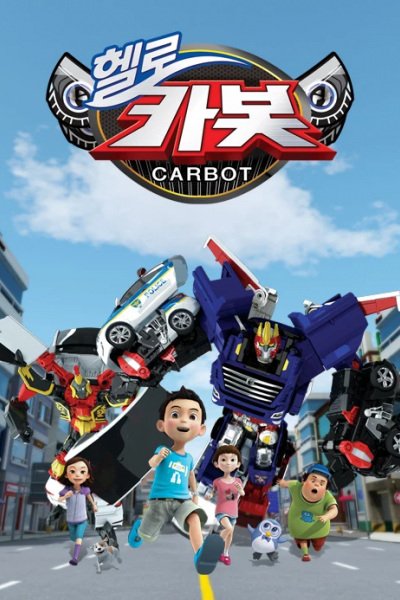 Hello Carbot Season 2