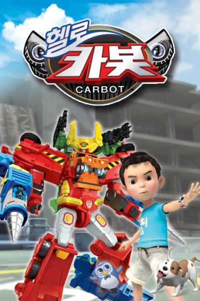 Hello Carbot Season 5