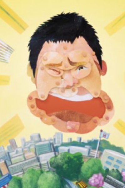 Hengao Taisou