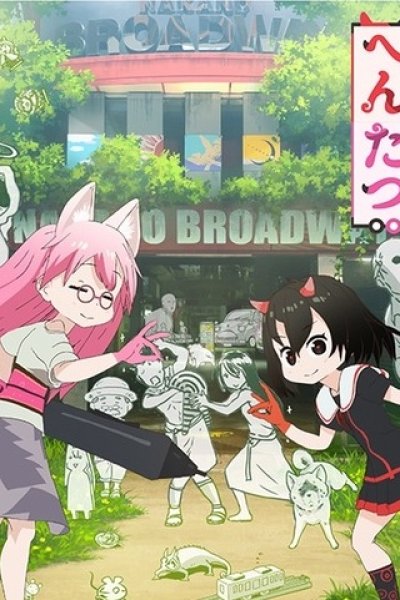 Hentatsu (TV) Recap
