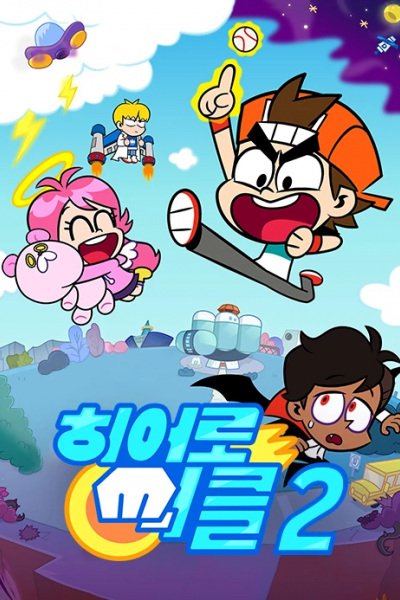 Hero Circle 2