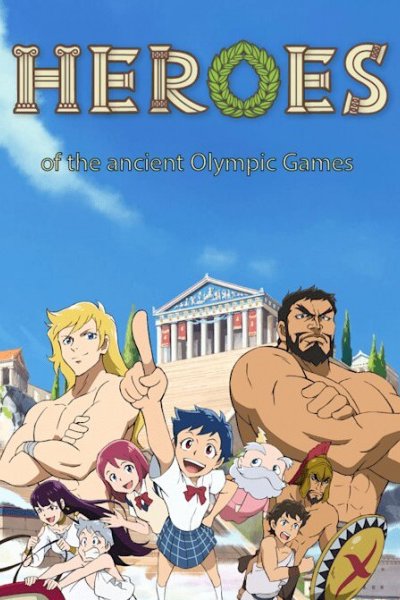 Heroes