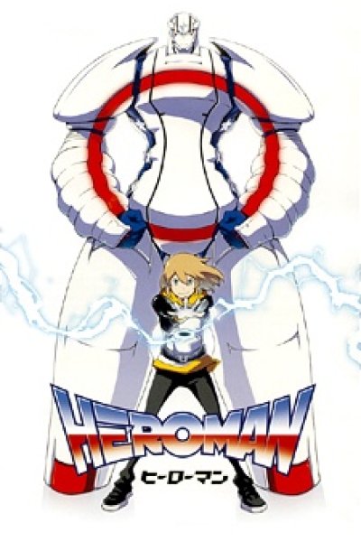 Heroman