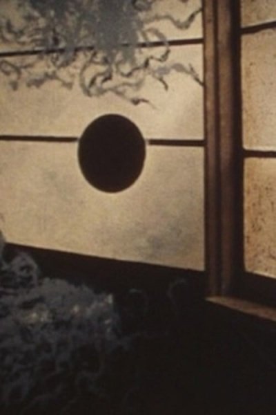 Choujuu Densetsu Gestalt