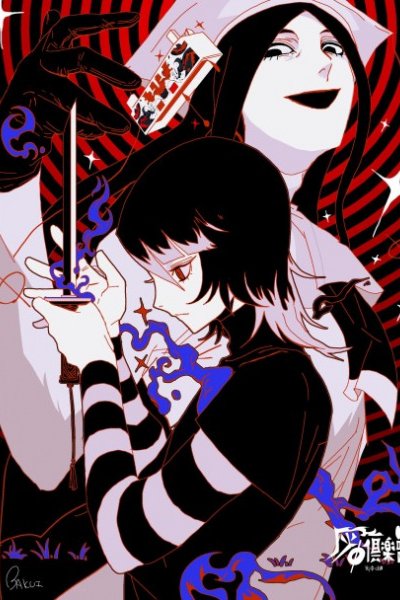 Hi Φ Club