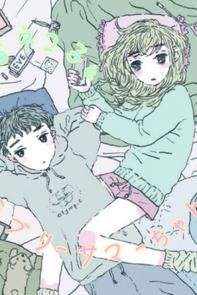 Hibi no Awa