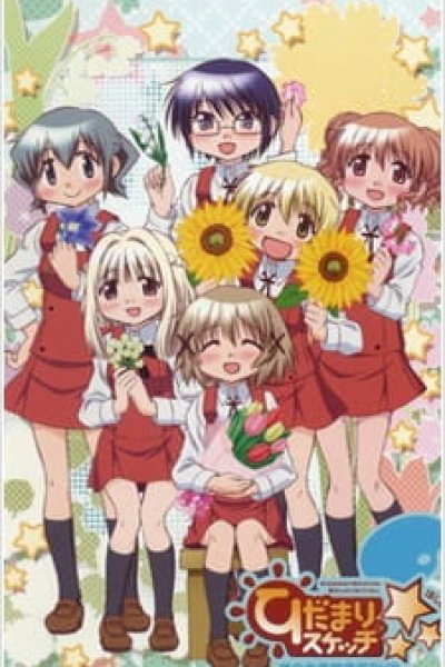 Hidamari Sketch x ☆☆☆ Specials