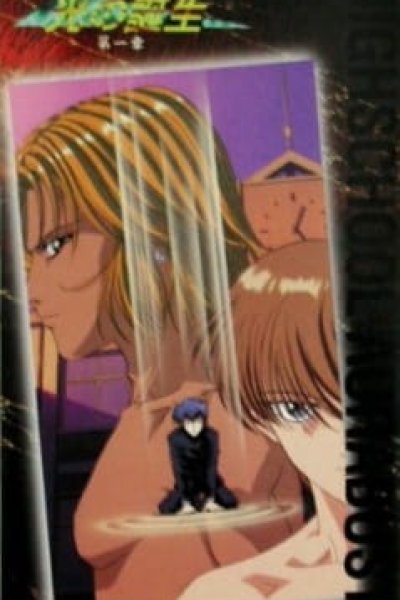 Highschool Aurabuster: Hikari no Mezame