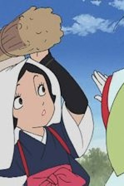 Hikaru no Gen-chan