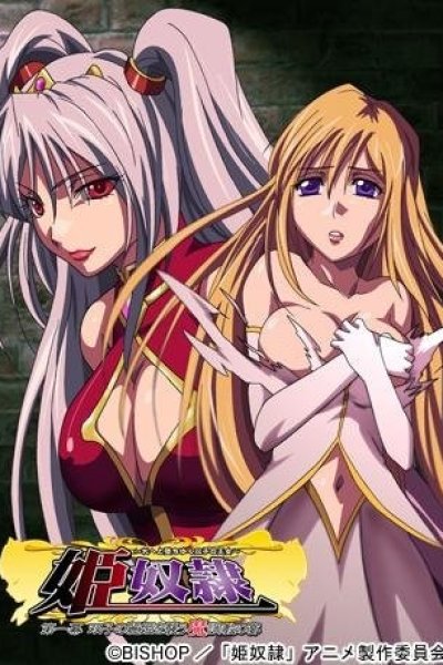 Hime Dorei