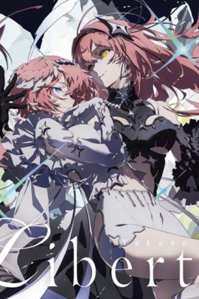Himitsu no Oshigoto