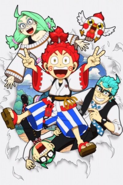 Hinomaru!