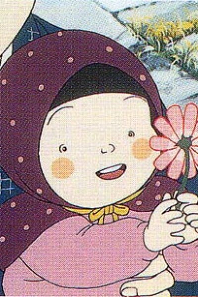 Hitotsu no Hana