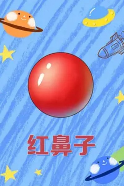 Hong Bizi