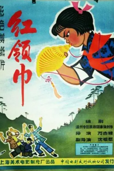 Hong Ling Jin