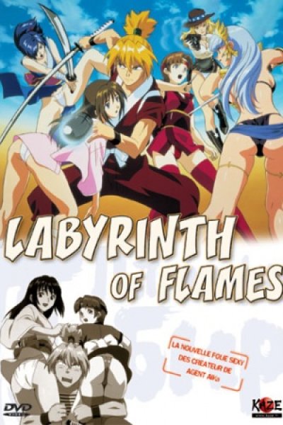 Honoo no Labyrinth