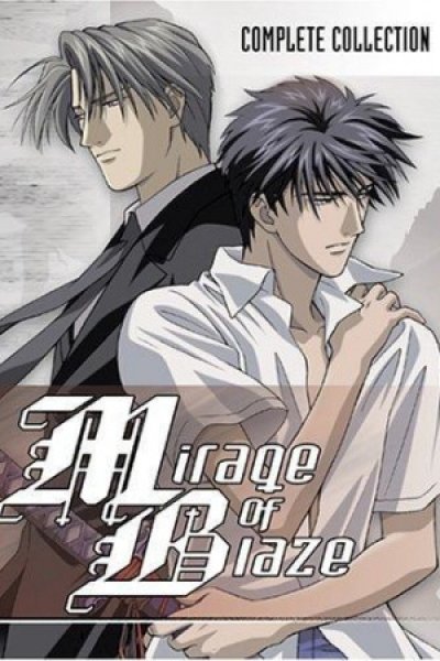 Honoo no Mirage