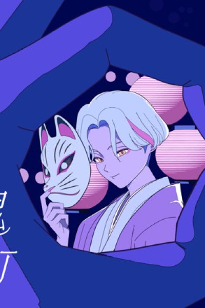 Hoozuki