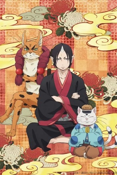 Hoozuki no Reitetsu 2nd Season OVA