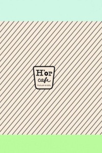 H'or Cafe