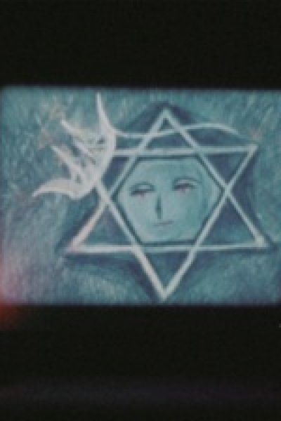 Hoshi no Jidai Xmas Ver.