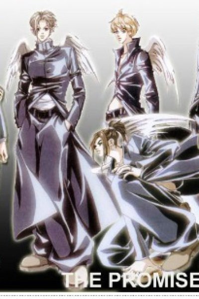 H.O.T. Ulideul-ui Maengse