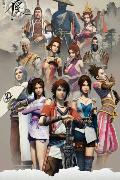 Hua Jianghu: Bu Liang Ren