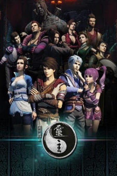 Hua Jianghu: Ling Zhu